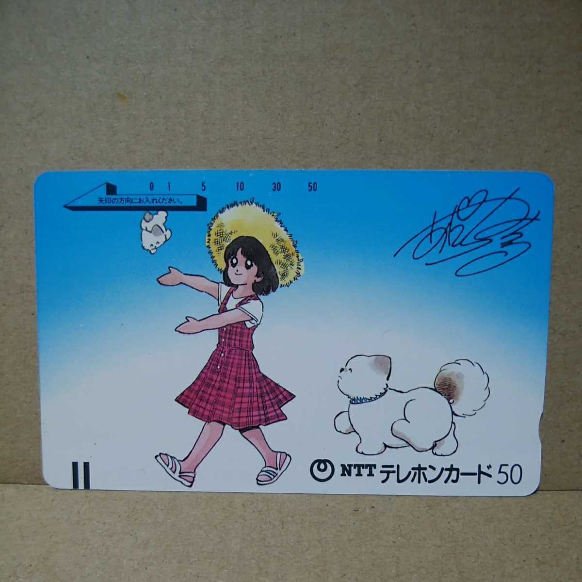 新品 タッチtouchあだち充パンチ懐かしすぎかわいすカメラ目線上目遣い非売品notforsaleセクシーショットテレホンカードテレカテレフォンカード の落札情報詳細 ヤフオク落札価格情報 オークフリー スマートフォン版