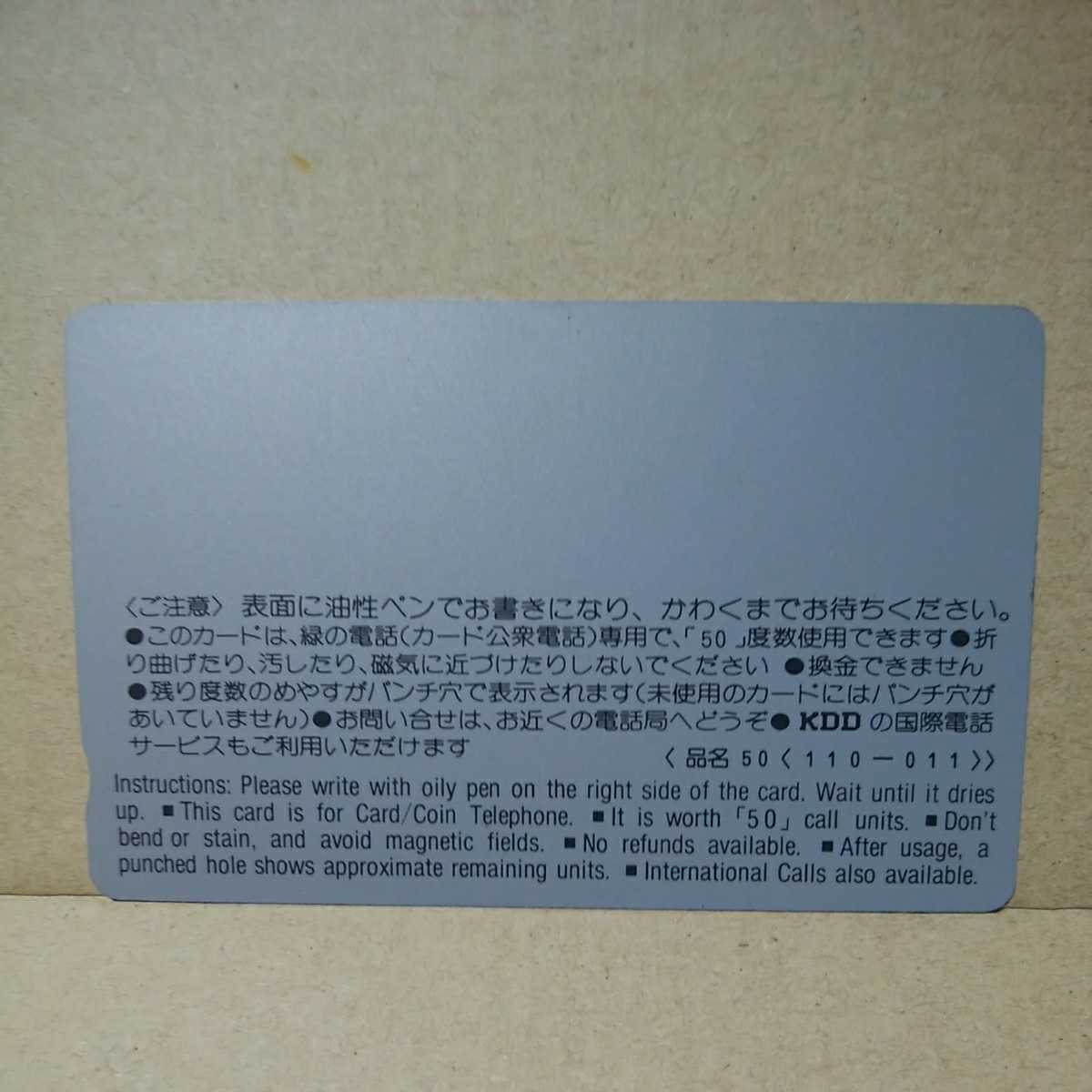 新品 タッチtouchあだち充パンチ懐かしすぎかわいすカメラ目線上目遣い非売品notforsaleセクシーショットテレホンカードテレカテレフォンカード の落札情報詳細 ヤフオク落札価格情報 オークフリー スマートフォン版