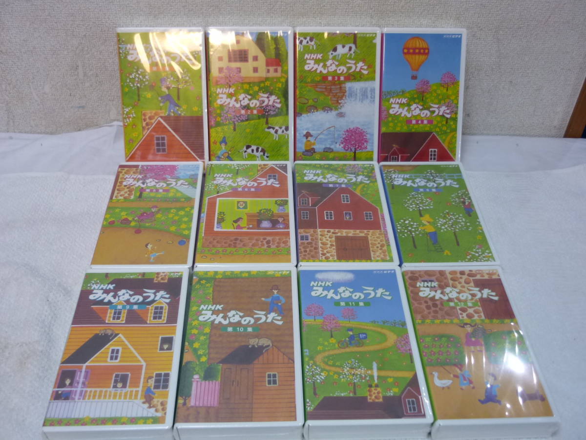 新品】VHS12本セット【NHKみんなのうた 第1～12集】未開封！の落札情報