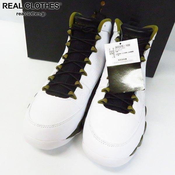 air jordan 9 retro statue