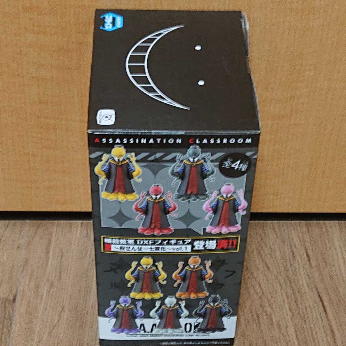 新品】暗殺教室 DXFフィギュア ～殺せんせー七変化～vol.2 日焼け殺