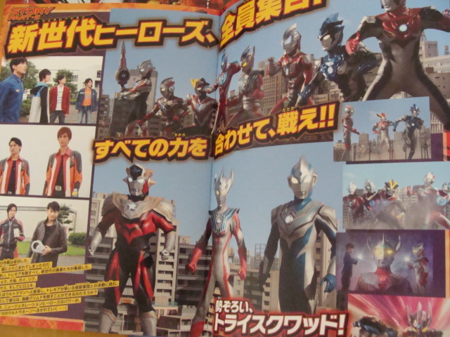 新品】即決○パンフレット○ウルトラマンタイガ ニュージェネ