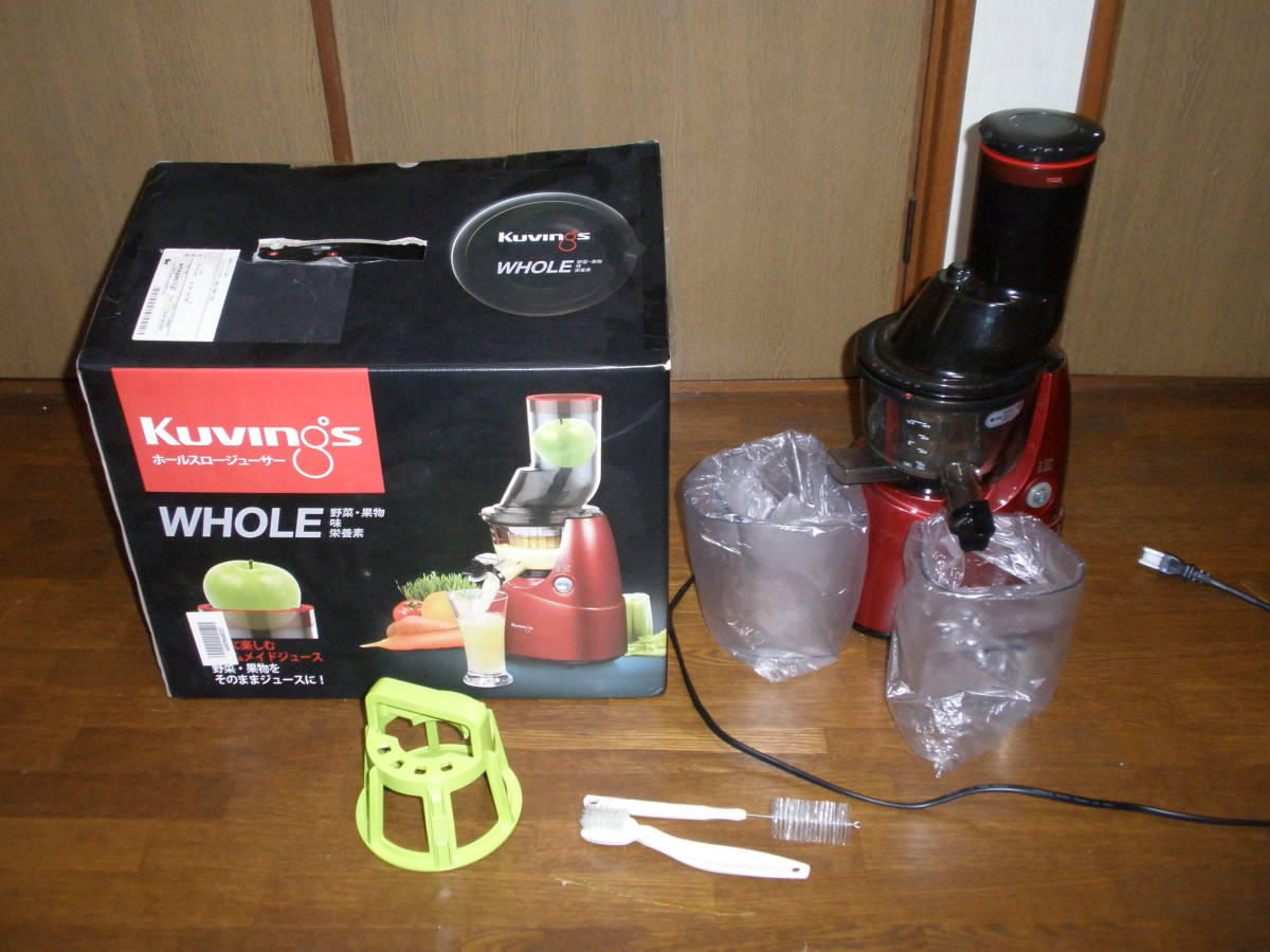 kuvings ホールスロージューサー JSG82S 【公式通販】