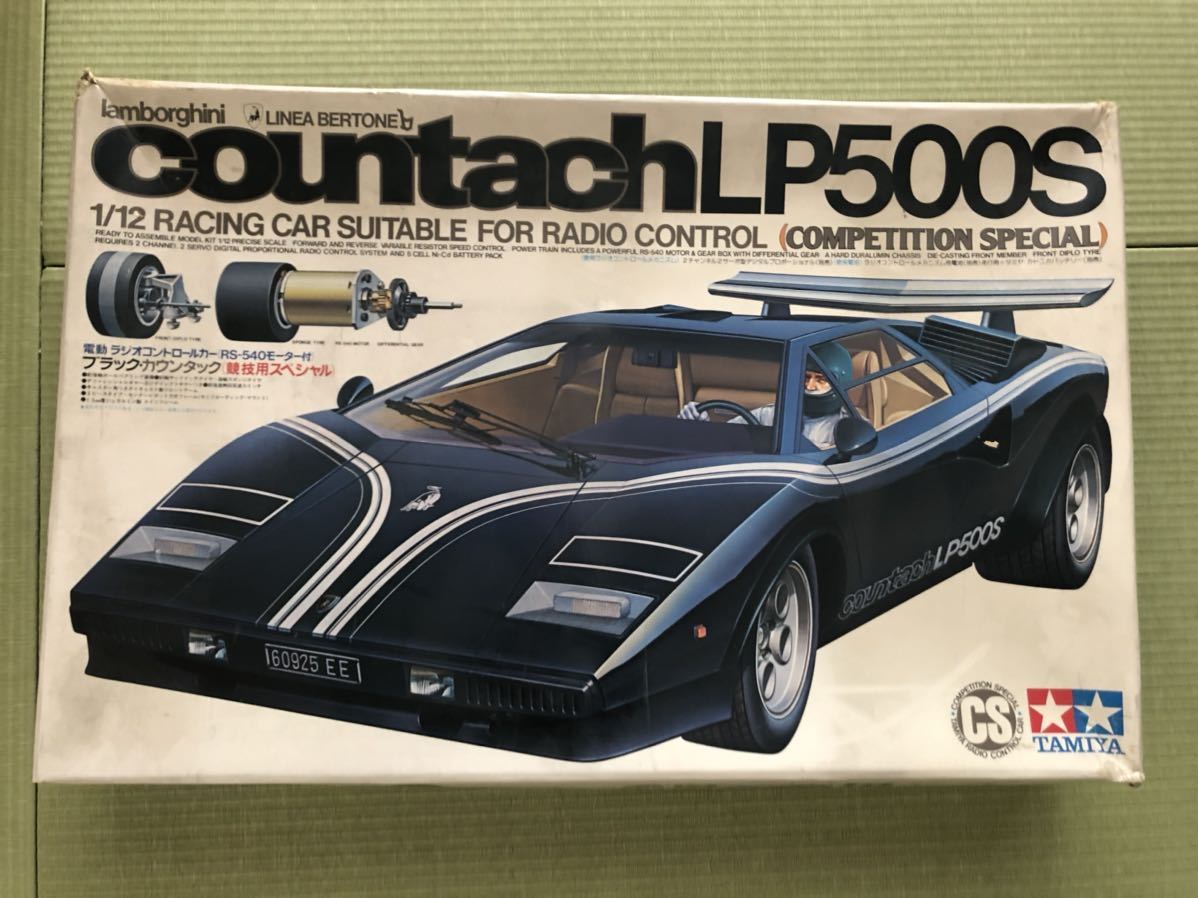 タミヤ 1/12 ランボルギーニ カウンタック LP500S ボディセット