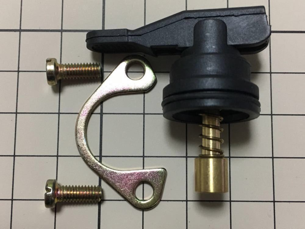 ホンダ社外 キャブレター部品 手動式チョーク レバー 検 Ab系スクーター スワップ Af系 ディオ ジャイロ デロルト カスタム の落札情報詳細 ヤフオク落札価格情報 オークフリー スマートフォン版