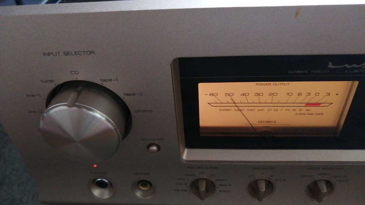 LUXMAN L-505s 動作確認品 初期不良対応 当時18万 暖かみのある音質の