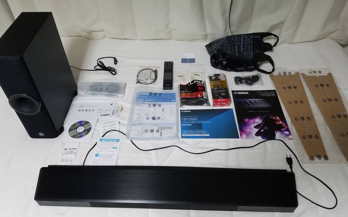 YAMAHA YSP2500 サウンドバー YAMAHA ヤマハ YSP-2500 NS-WSW120 YAMAHA YSP2500 サウンドバー YAMAHA ヤマハ YSP-2500 NS-WSW120