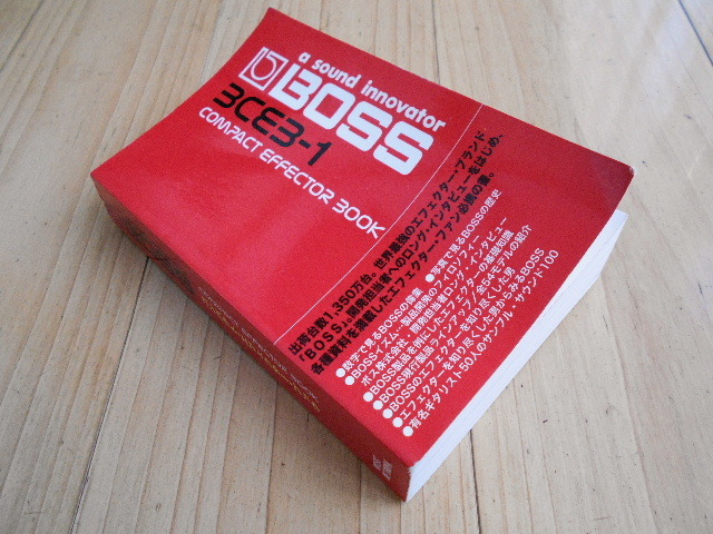 ☆ BOSS BCEB-1 Compact Effector Book ・ ボス エフェクター ブックの