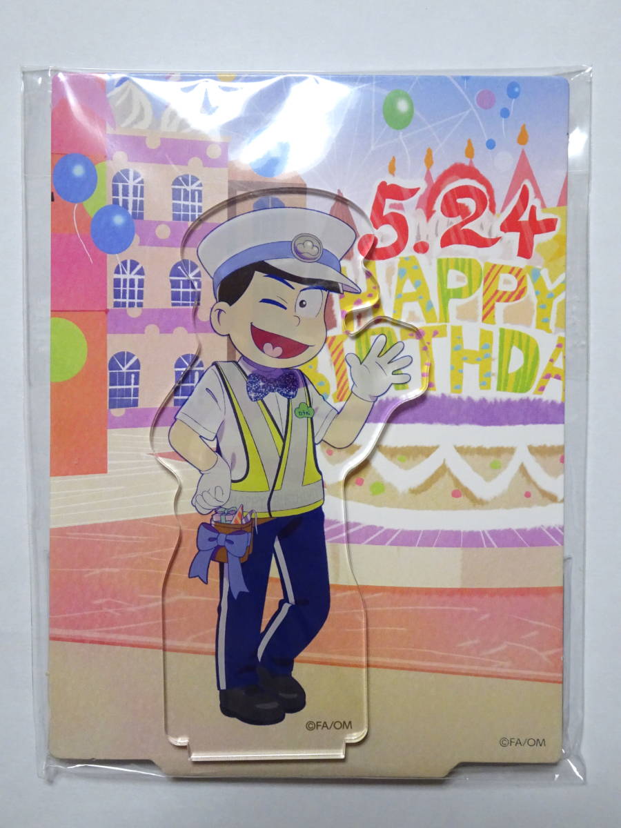 新品】えいがのおそ松さん WEBくじ 第2弾 C賞 背景付きBIGアクリル 