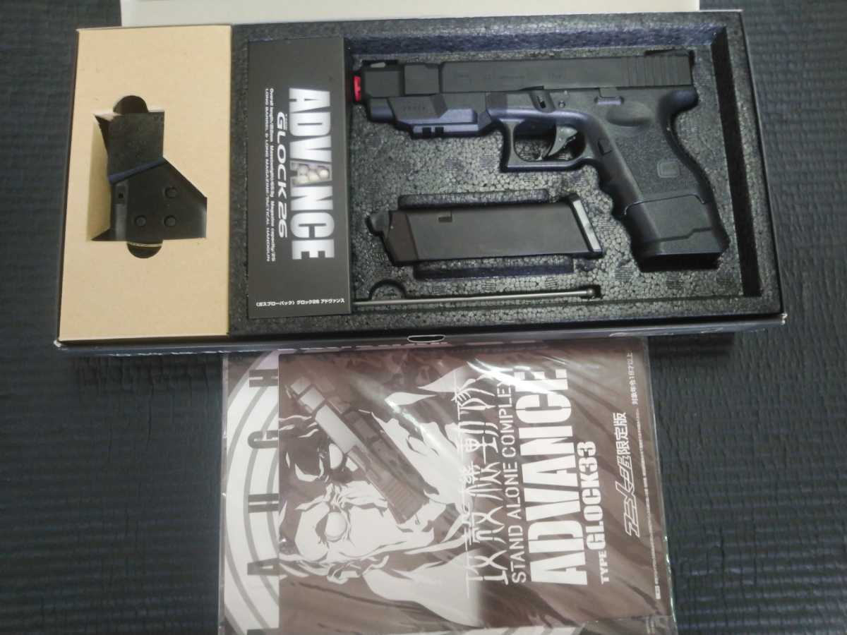 超希少激レア】攻殻機動隊SAC GLOCK 33 ADVANCE アニメージュ誌上限定