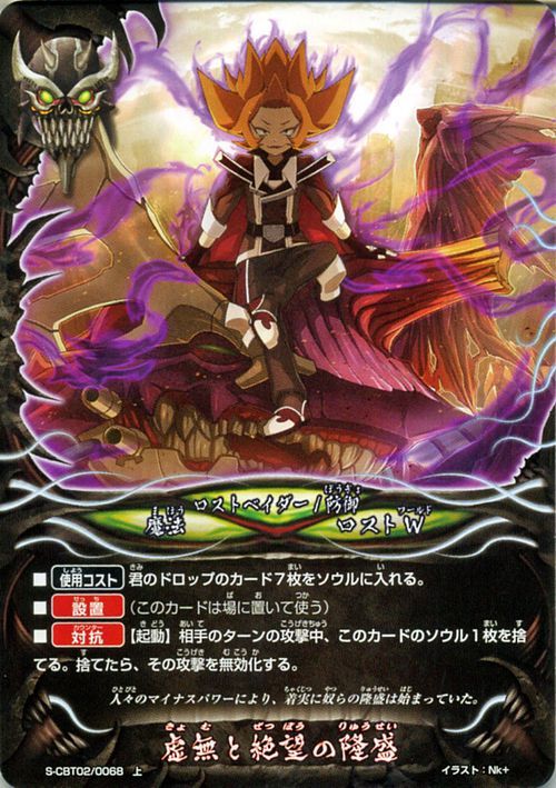 4/21出品終了】 バディファイト ロストワールド まとめ （カード