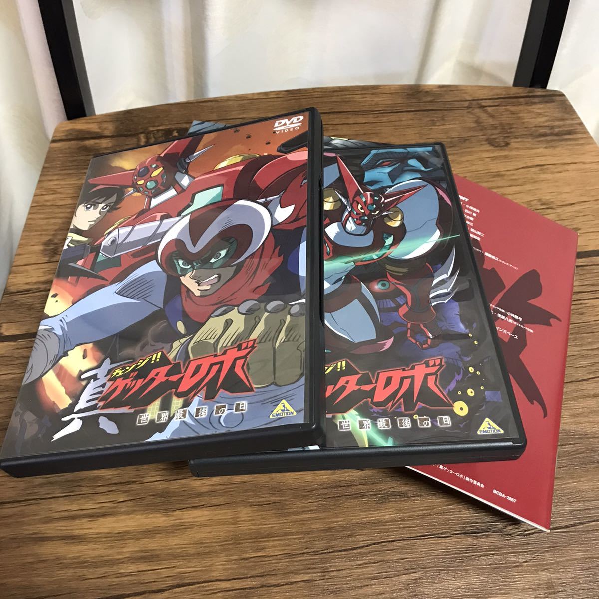 真 チェンジ!! ゲッターロボ 世界最後の日 リマスターBOX DVD 真