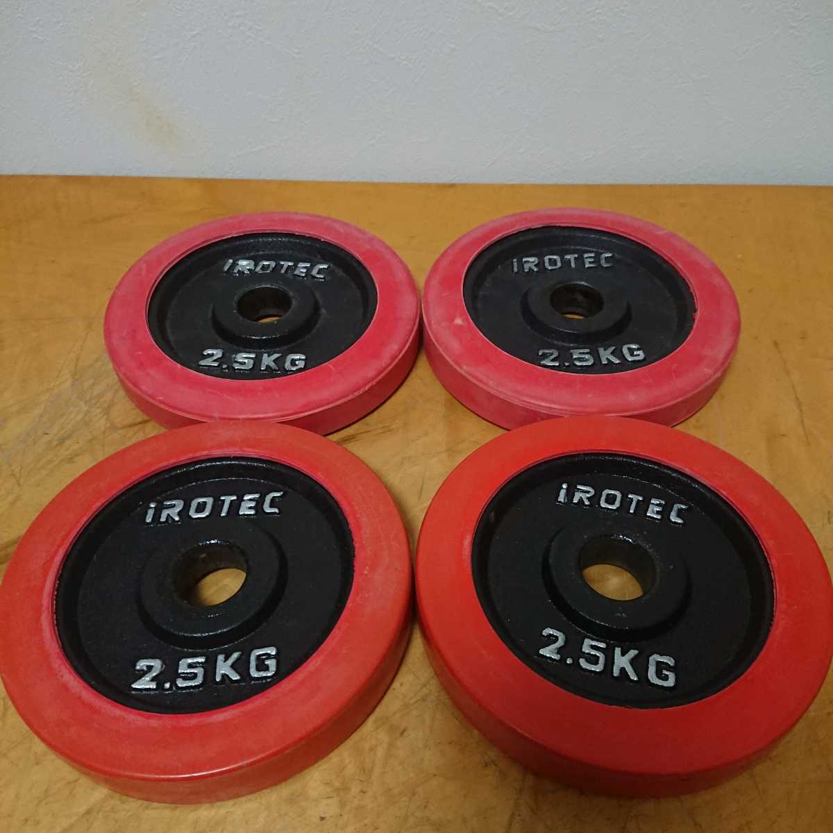 アイロテック プレート 5kg 4枚 iROTEC アイロテック プレート5kg x 4