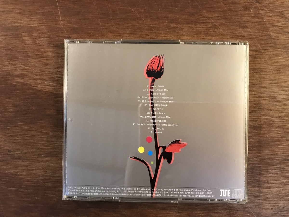 送料無料 Lament Ive04 Girl S Compilation Cd 音楽 歌詞カードあり Un M78 14 の落札情報詳細 ヤフオク落札価格情報 オークフリー スマートフォン版