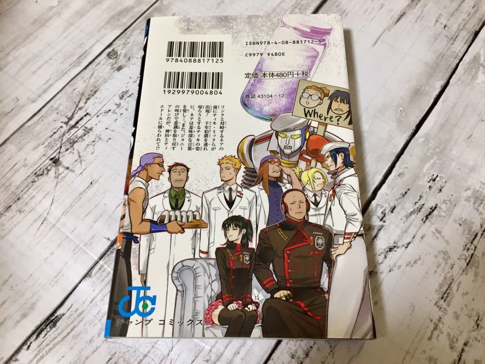 ディーグレイマン コミック 26巻 D Gray Man の落札情報詳細 ヤフオク落札価格情報 オークフリー スマートフォン版