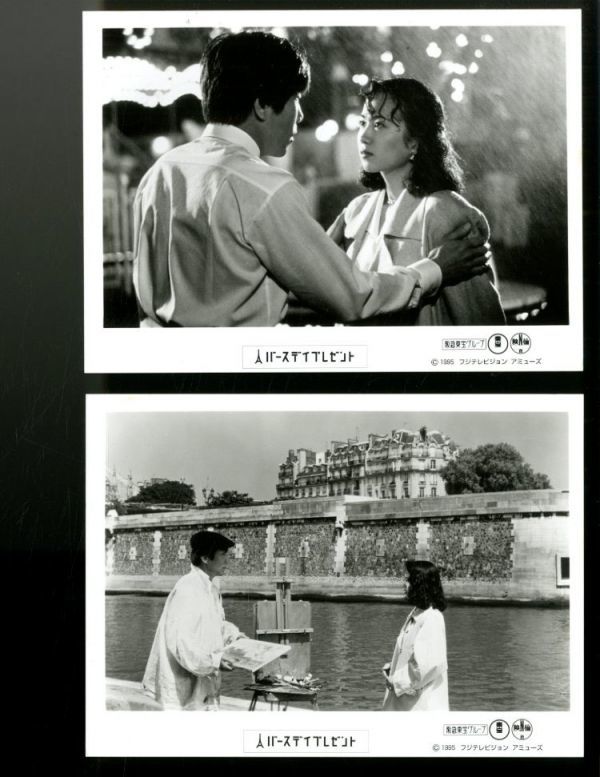 BIRTHDAY PRESENT [DVD] 岸谷五朗, 和久井映見 Amazon.co.jp: BIRTHDAY PRESENT [DVD] : 岸谷五朗, 和久井映見, 光野