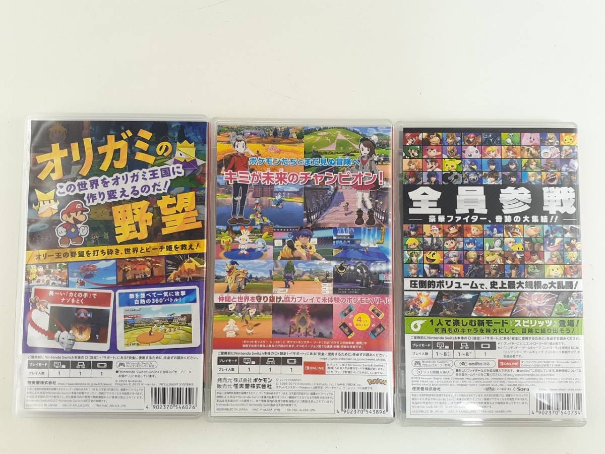 9758 1円 Switchソフト3本 スマブラ ペーパーマリオ ポケモンシールド 中古品 の落札情報詳細 ヤフオク落札価格情報 オークフリー スマートフォン版