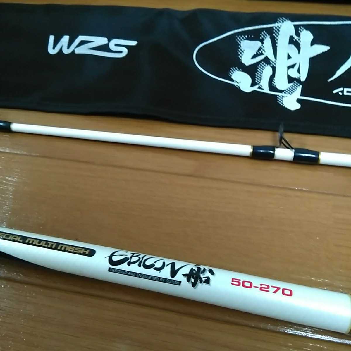 スズミ エビコン 船 30-240・50-270・80-240、アルファタックル プロ