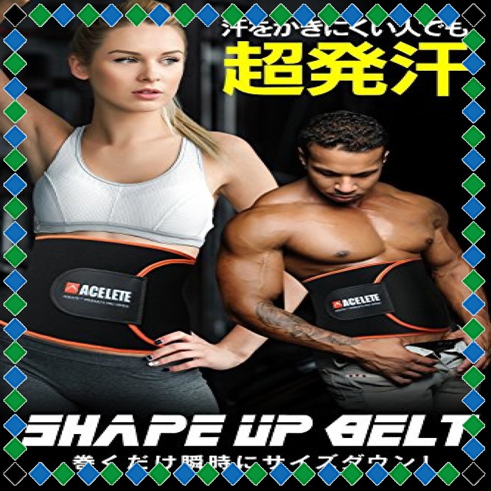 新品 シェイプアップベルト シェイプアップベルト Acefits シェイプアップベルト 加圧 発汗ダイエットベルト フリー の落札情報詳細 ヤフオク落札価格情報 オークフリー スマートフォン版