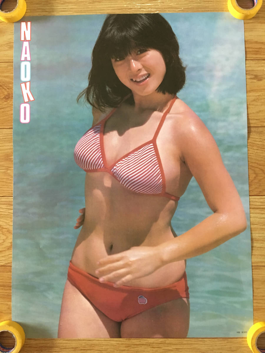 河合奈保子 ビキニ水着ポスター 田原俊彦