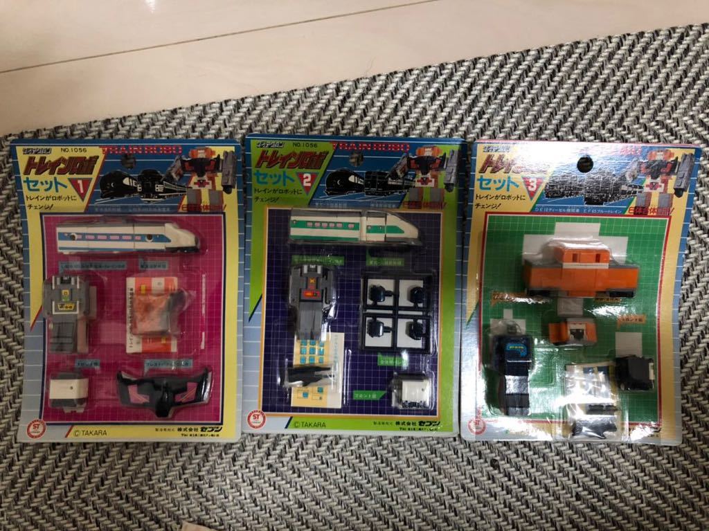 旧セブン版ダイアクロン トレインロボ1・2・3セット DIACLONE TRAIN 