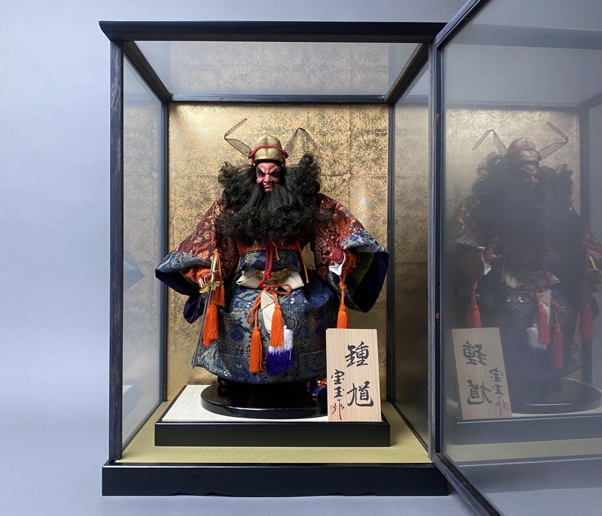 鍾馗人形 宝玉作 魔除け 武者人形 五月人形 日本人形 端午の節句 