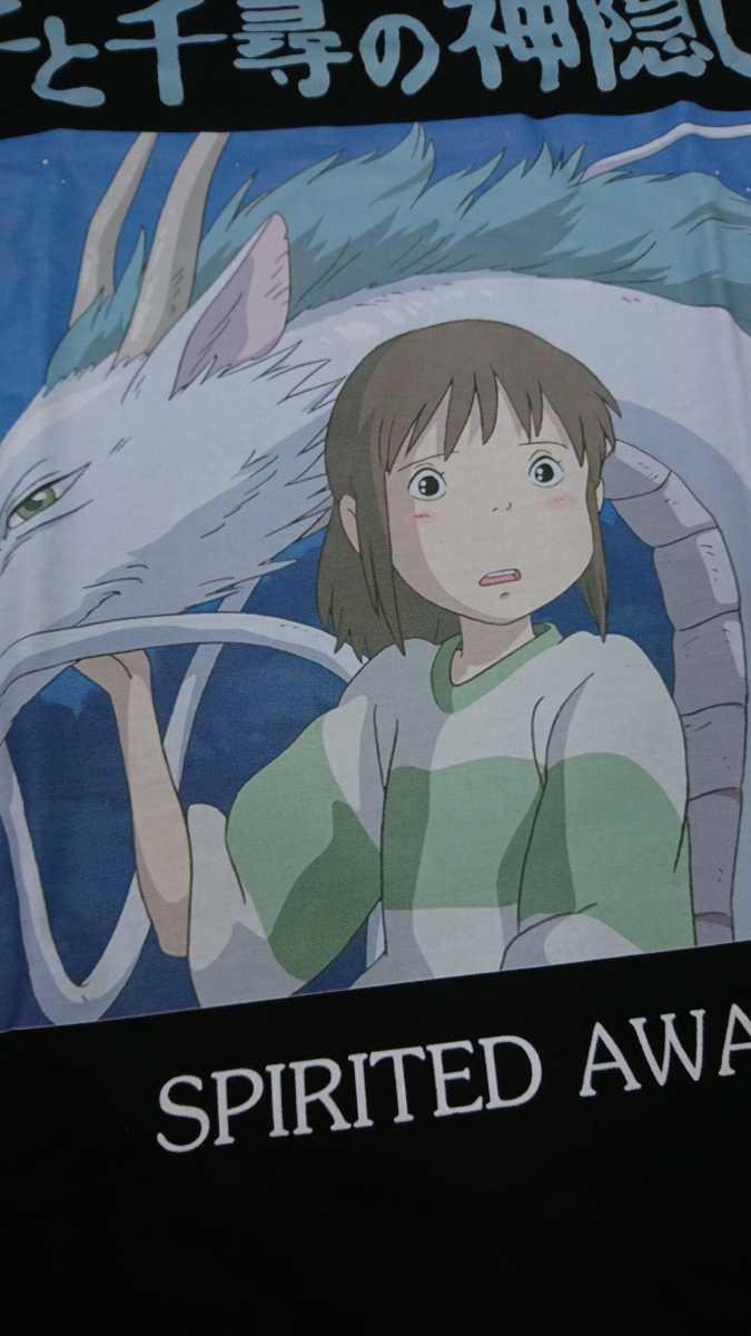 新品 千と千尋の神隠し Spirited Away 宮崎駿 アニメ スタジオジブリ 数量限定 なりきり Tシャツ M の落札情報詳細 ヤフオク落札価格情報 オークフリー スマートフォン版
