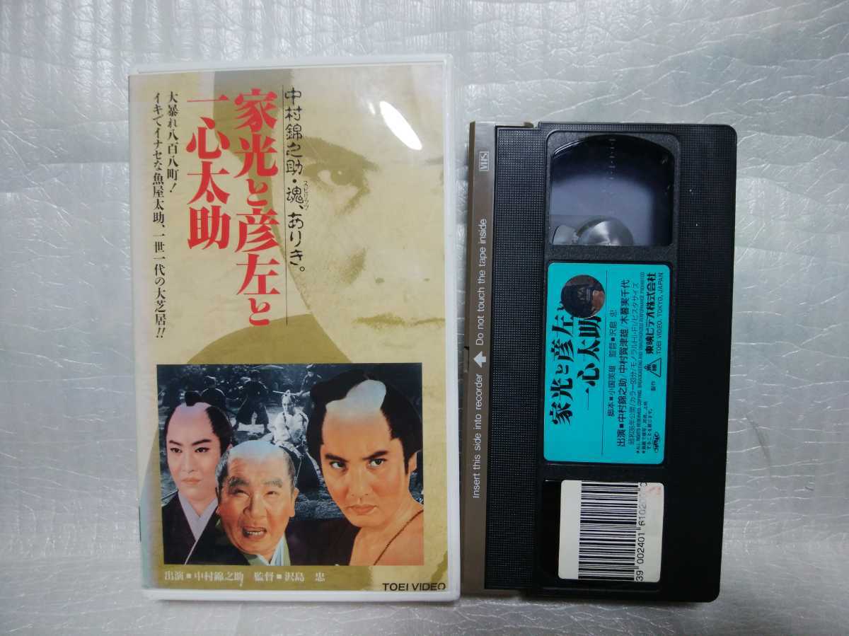 俳優 [中村嘉葎雄さんの直筆サイン色紙]兄は日本映画の黄金時代の大