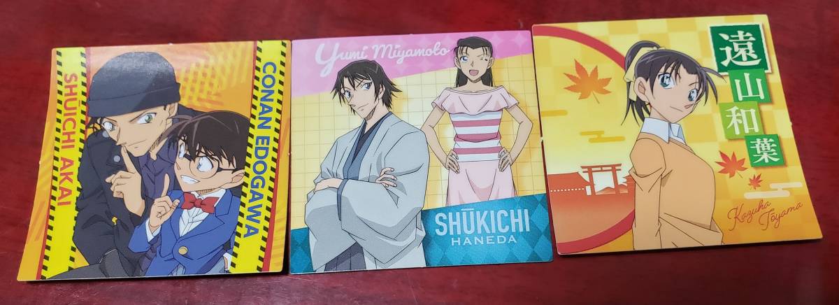 ☆名探偵コナン シール 宮本由美 羽田秀吉