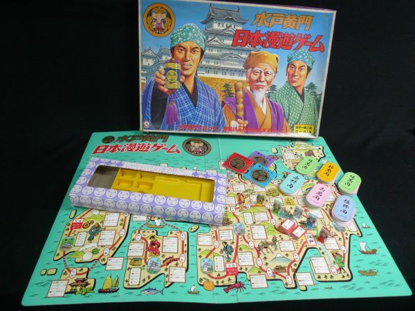 傷や汚れあり】i004 水戸黄門 日本漫遊ゲーム ツクダオリジナル Size約