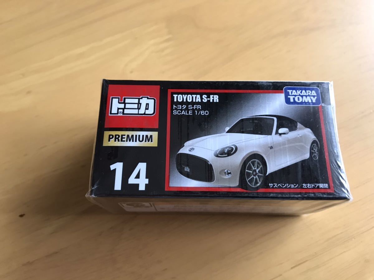 新品 トミカプレミアム 14 トヨタs Fr 新品未開封 トミカ Premium の落札情報詳細 ヤフオク落札価格情報 オークフリー スマートフォン版
