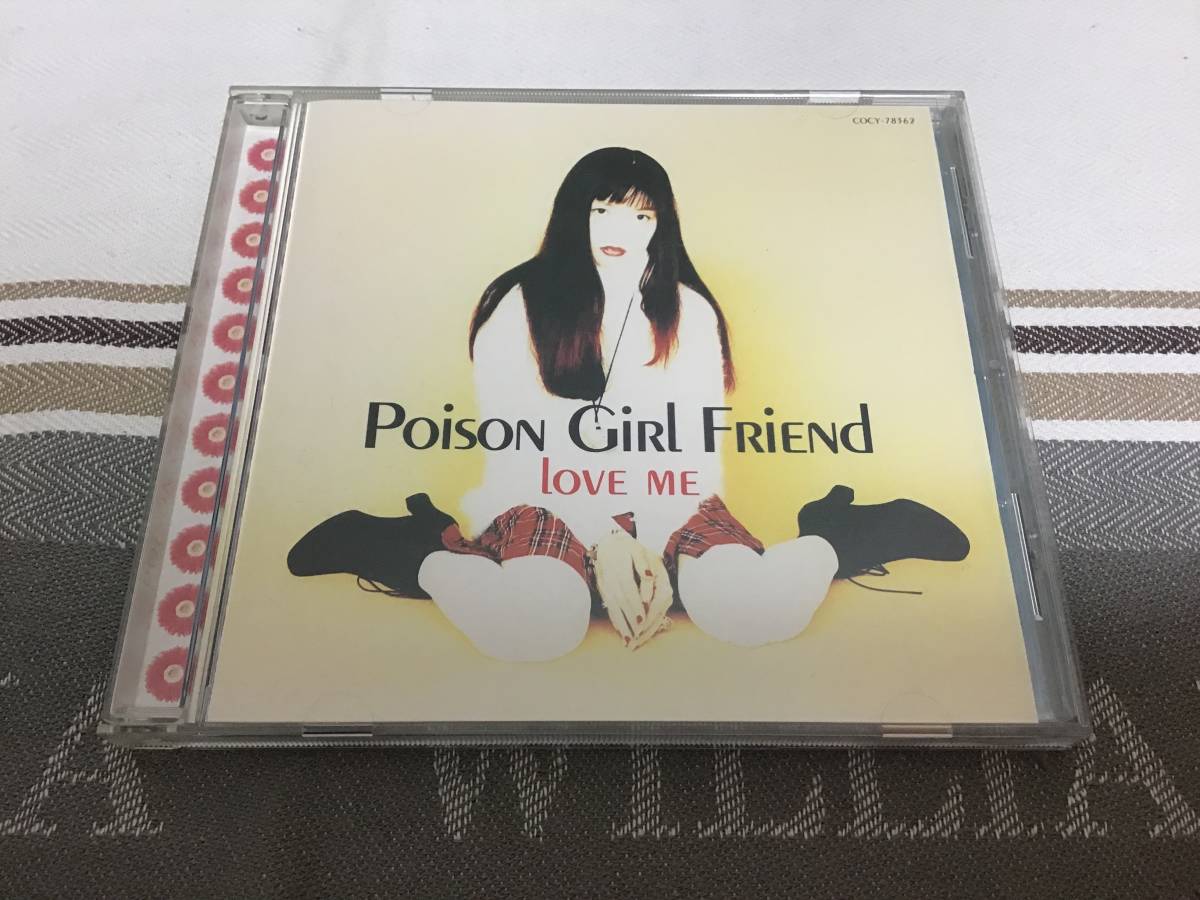 JAPAN IMPORT, VINYL ONLY POiSON GiRL FRiEND - Love Me | Japan