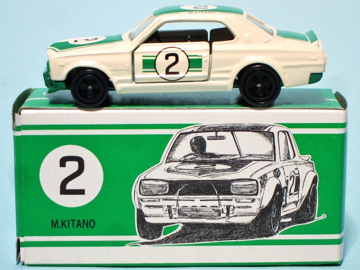 新品】トミカ ガリバー特注 日本製 スカイライン GT-R レーシング 1971