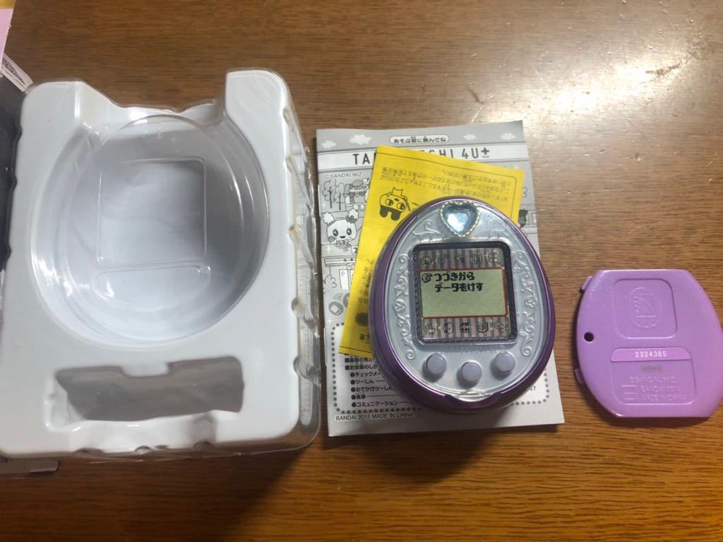 ☆TAMAGOTCHI 4U+ Anniversary ver. パールパープル ヨドバシ.com - バンダイ BANDAI TAMAGOTCHI 4U+ Anniversary ver