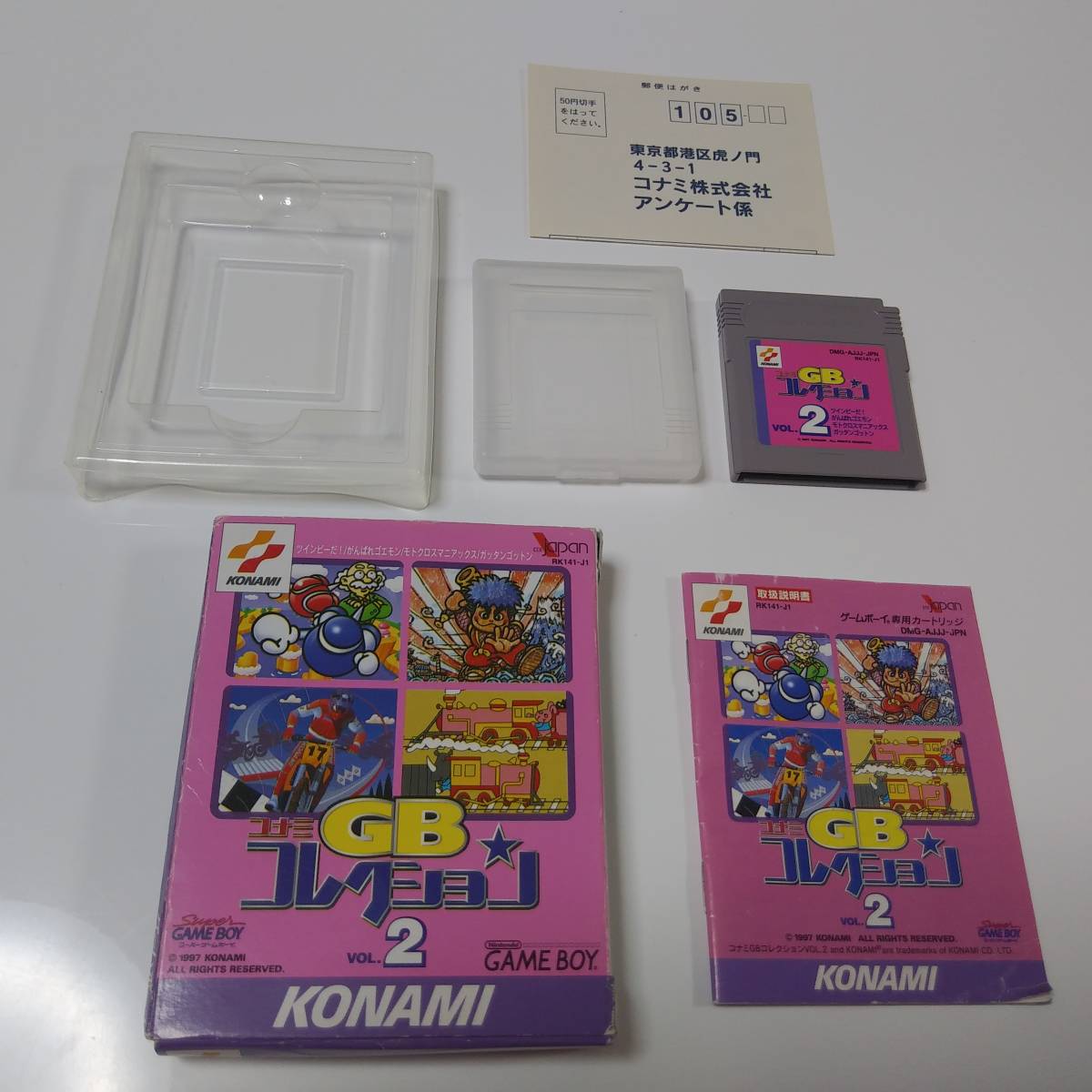 Konami Gb Collection Ganbare Goemon Wiki Fandom