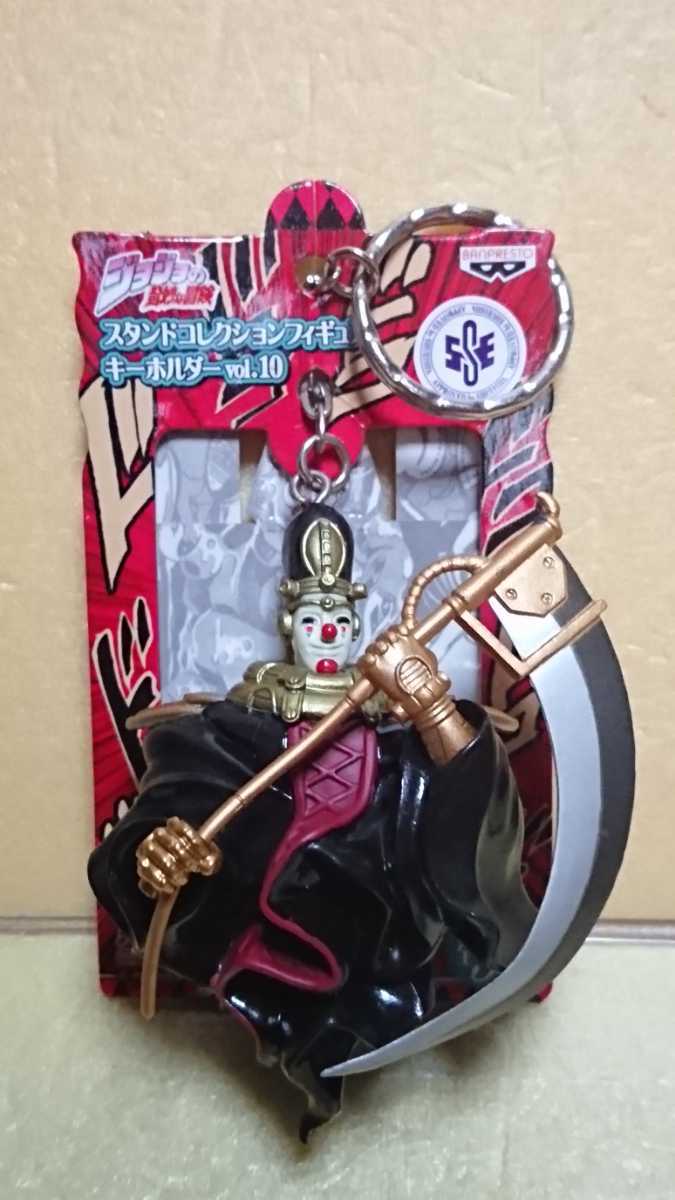 ジョジョ スタンド フィギュア キーホルダー vol.1～13 全65種 セット ジョジョ スタンド フィギュア キーホルダー vol.1～13 全65種