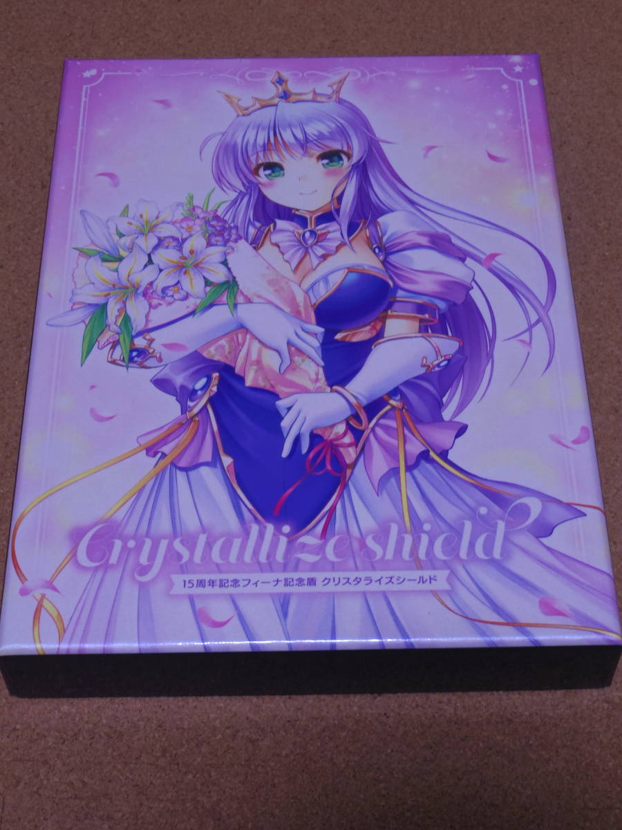 夜明け前より瑠璃色なコンプリートパック 15周年記念パッケージ