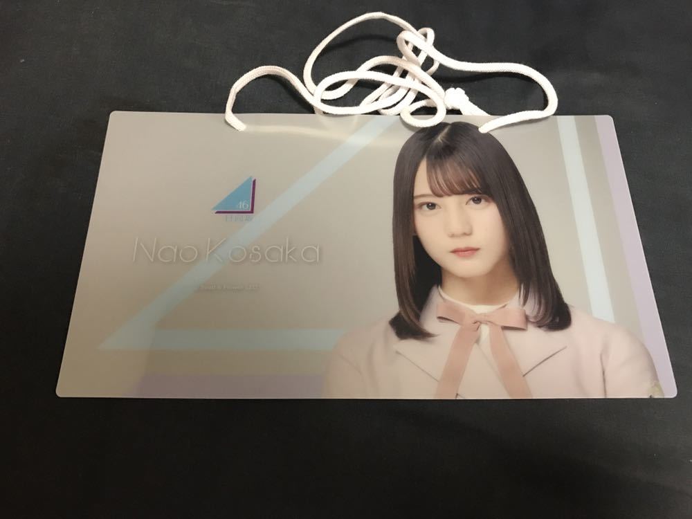 日向坂46 手作りネームプレート オーダーメイド様 名札画像