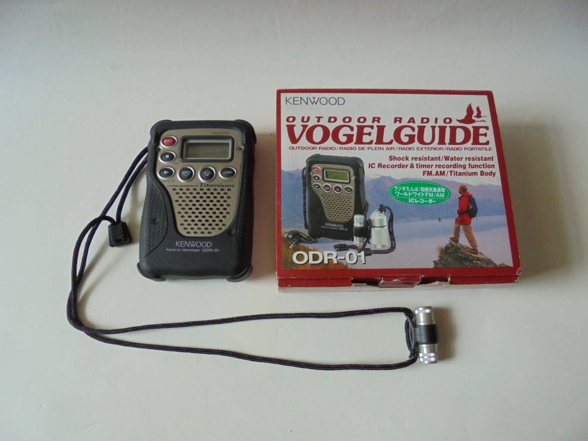 KENWOOD ケンウッド アウトドアラジオ ODR-0 KENWOOD ケンウッド アウトドアラジオ ODR-0