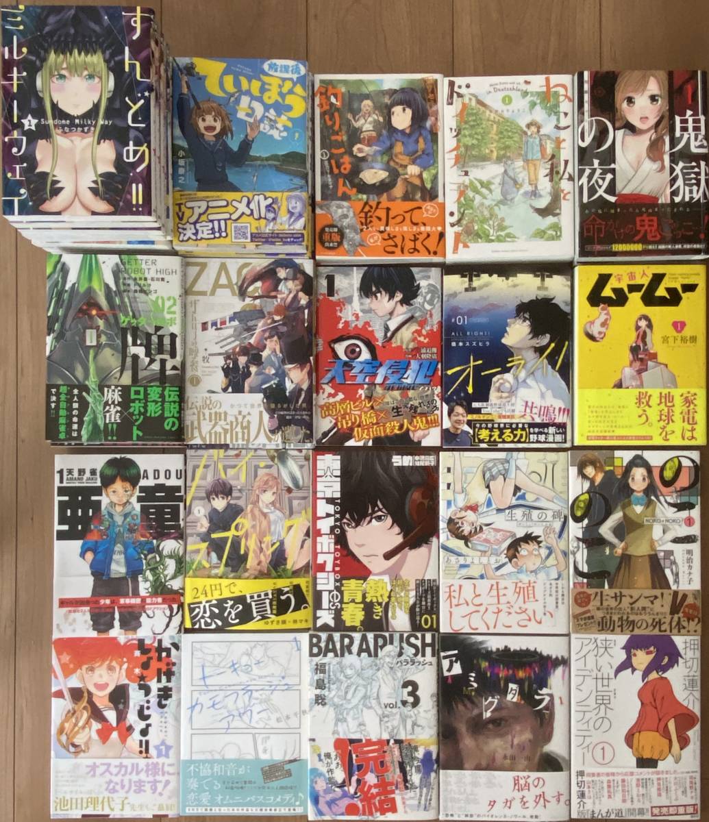 放課後ていぼう日誌1 4巻 すんどめミルキーウェイ全巻 釣りごはん1 2巻 鬼獄の夜1 2巻 ねこと私とドイッチュランド1 2巻 他セット の落札情報詳細 ヤフオク落札価格情報 オークフリー スマートフォン版