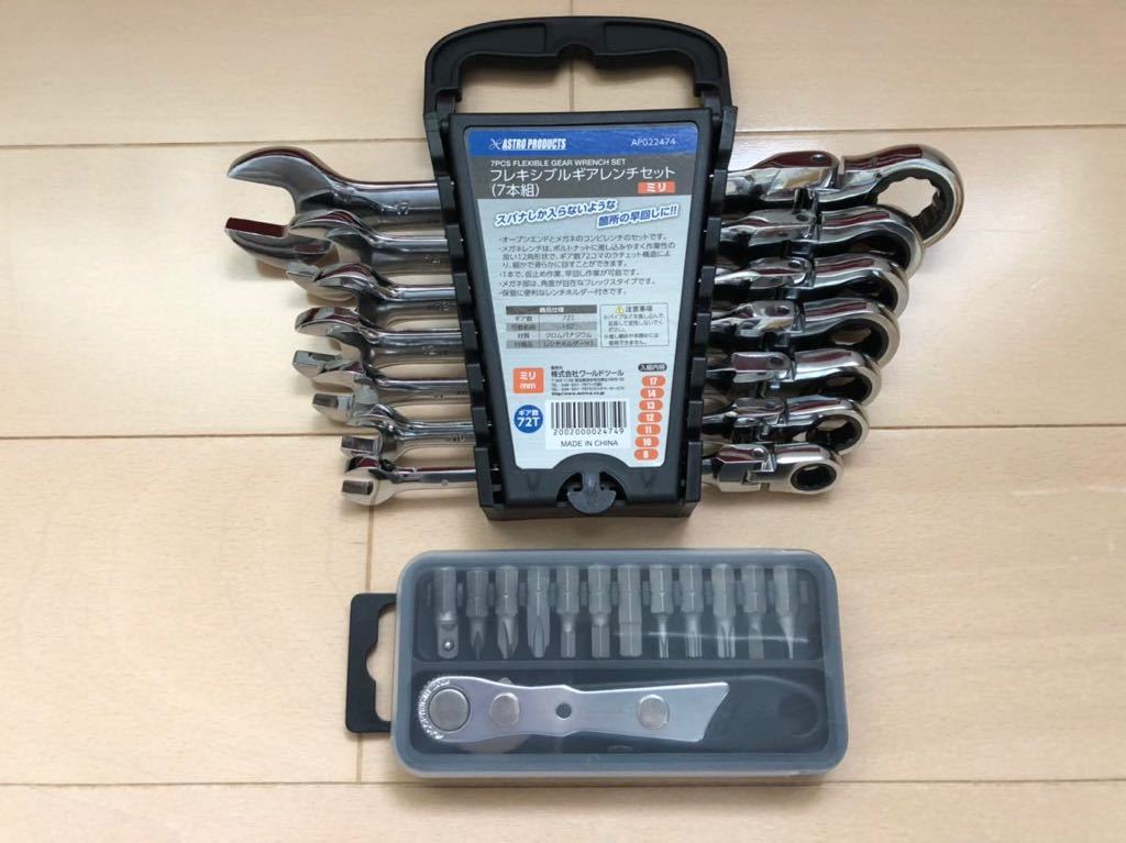KTC 工具 13点セット - rehda.com KTC 工具 13点セット - rehda.com