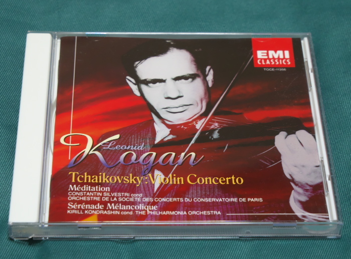 国内版 チャイコフスキー ヴァイオリン協奏曲 レオニード・コーガン
