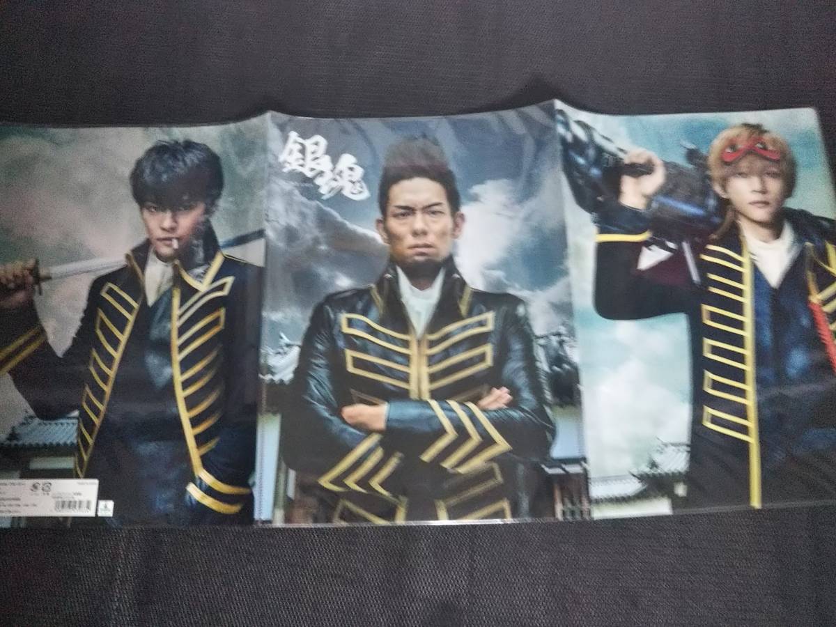 新品 銀魂 実写版映画銀魂真選組 トリプルファイル 近藤勲 土方十四郎 沖田総悟 クリアファイル 中村勘九郎 柳楽優弥 吉沢亮 の落札情報詳細 ヤフオク落札価格情報 オークフリー スマートフォン版