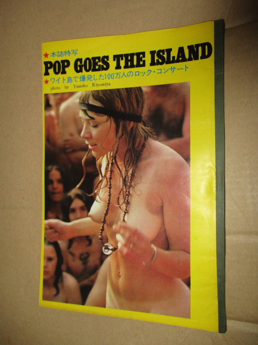 フリーセックス スクラップ「フリー・セックス」主に「平凡パンチ」のカラーグラビア スカンジナビア スペイン スウェーデン アメリカ の落札情報詳細 -  Yahoo!オークション落札価格検索 オークフリー