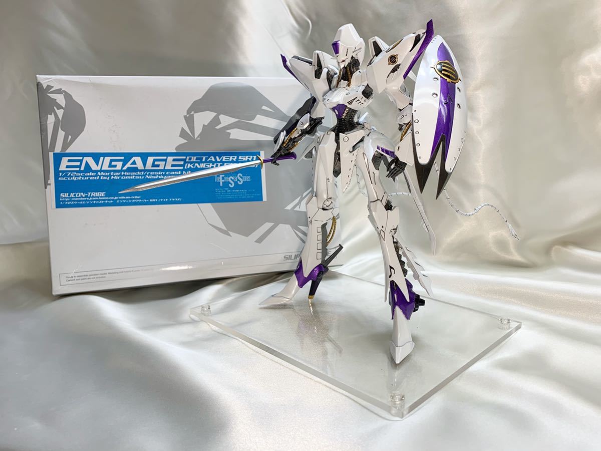 シリコントライブ FSS \"エンゲージオクターバー SR1\" ガレージキット シリコントライブ エンゲージオクターバーSR1 その1 | 出戻り