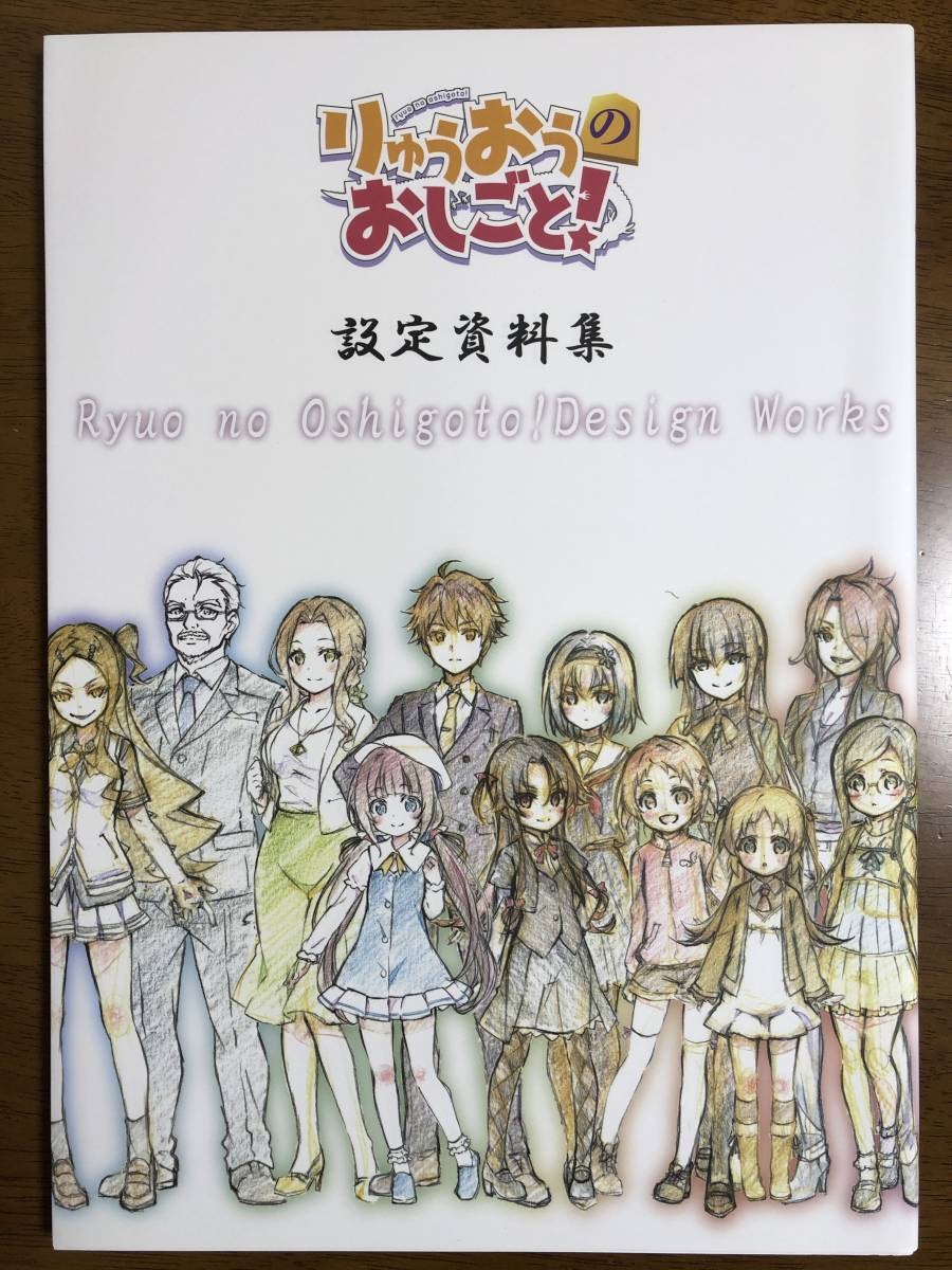 PSA10 Chaos りゅうおうのおしごと 浪速の白雪姫 空 銀子 SEC