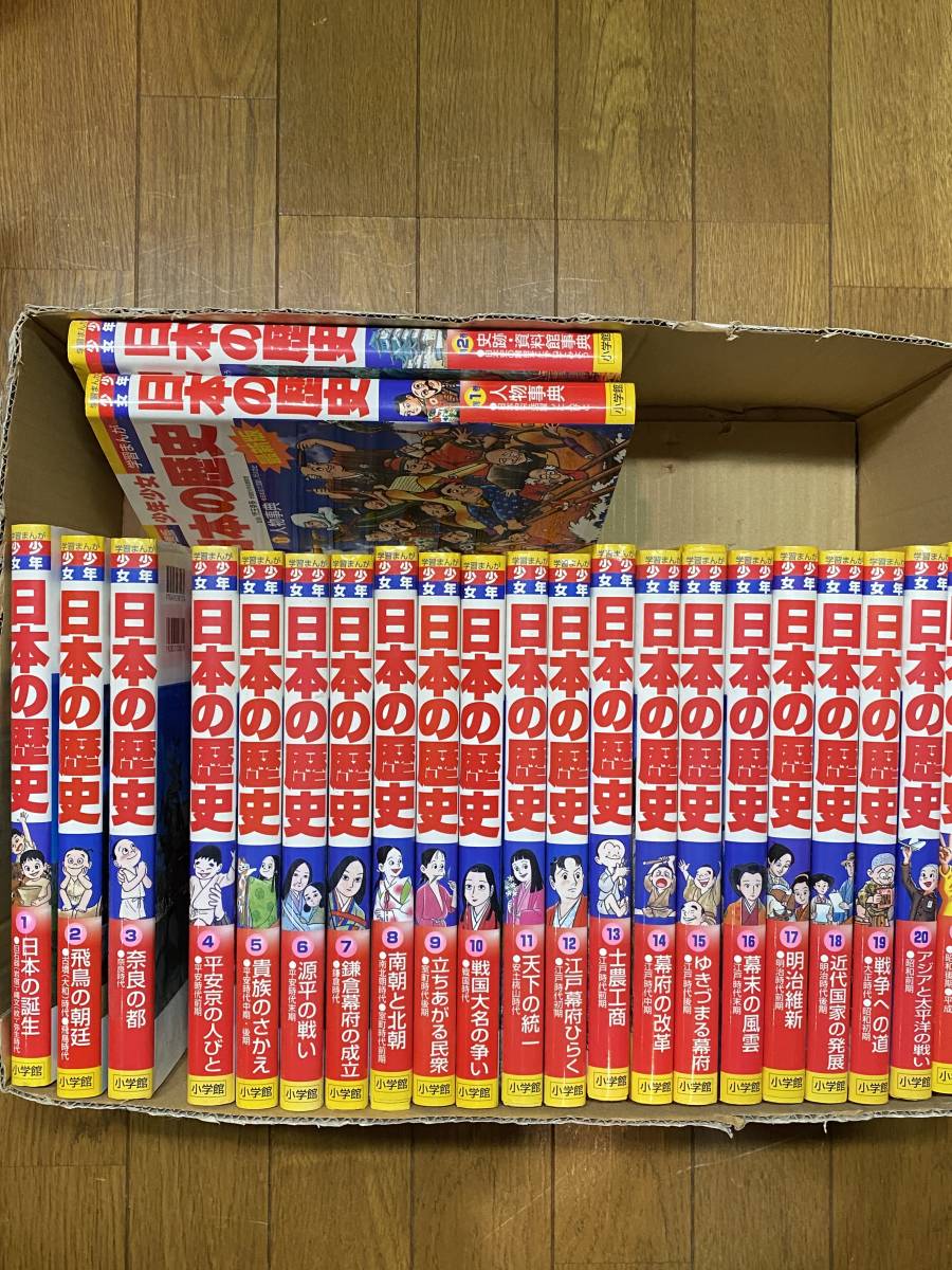 世界的に有名な 限定価格!!さらに値下げしました!ヤングエイト×6 - ダイエット食品