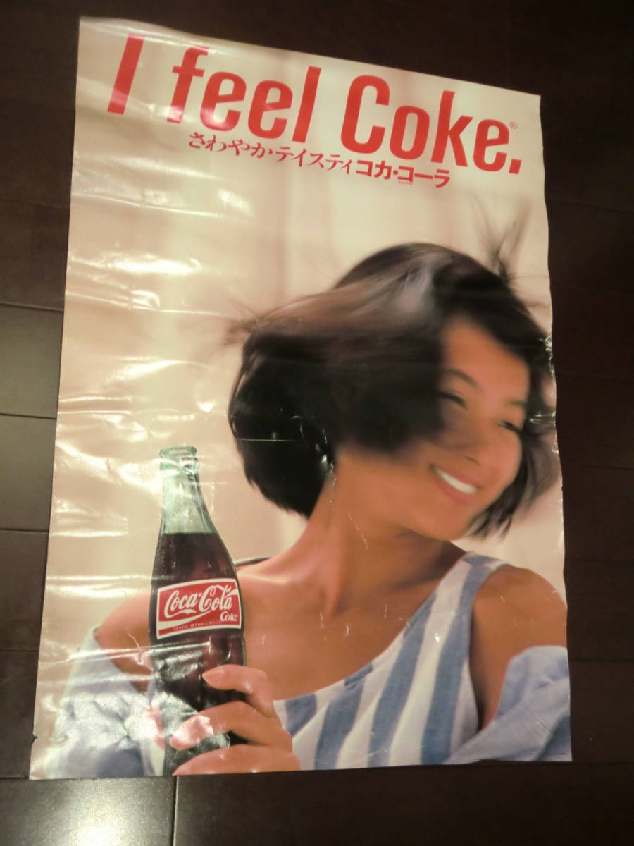 I feel Coke. コカ・コーラ ポスター　松本孝美　、値下げ！ I feel Coke. コカ・コーラ ポスター 松本孝美 、値下げ！ I