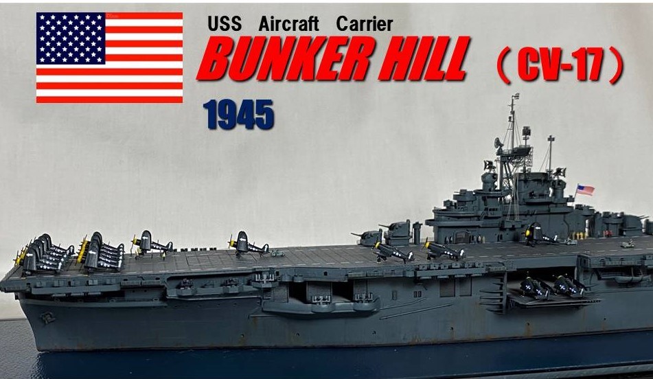 新品】1／700アメリカ海軍航空母艦CV-17バンカーヒル 1945の落札
