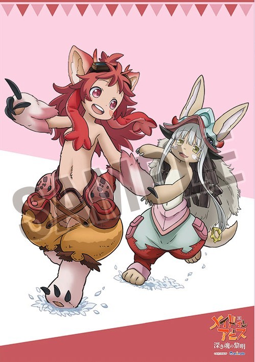 新品】BD 劇場版 メイドインアビス 深き魂の黎明 アニメイト限定版